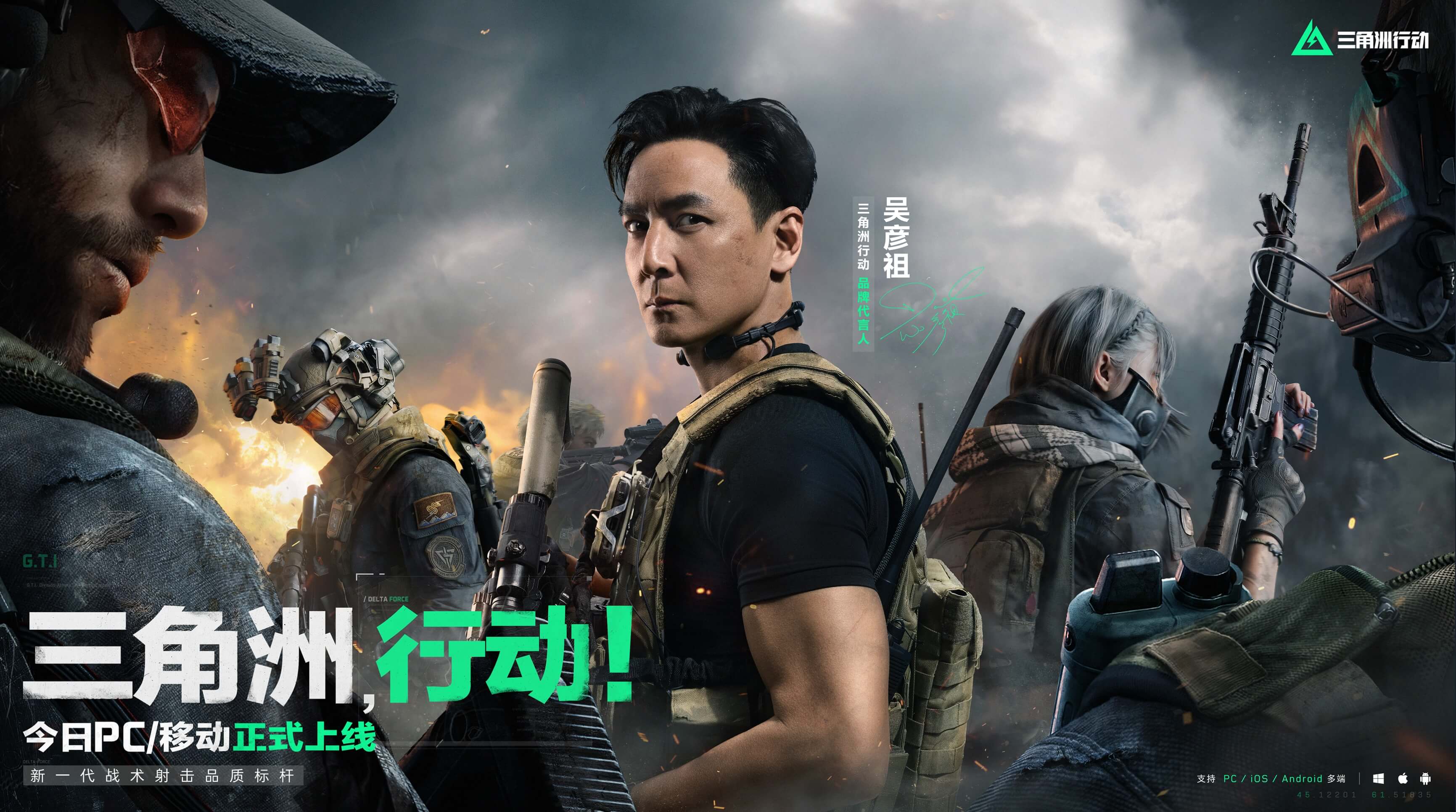 也为球迷们 也为球迷们