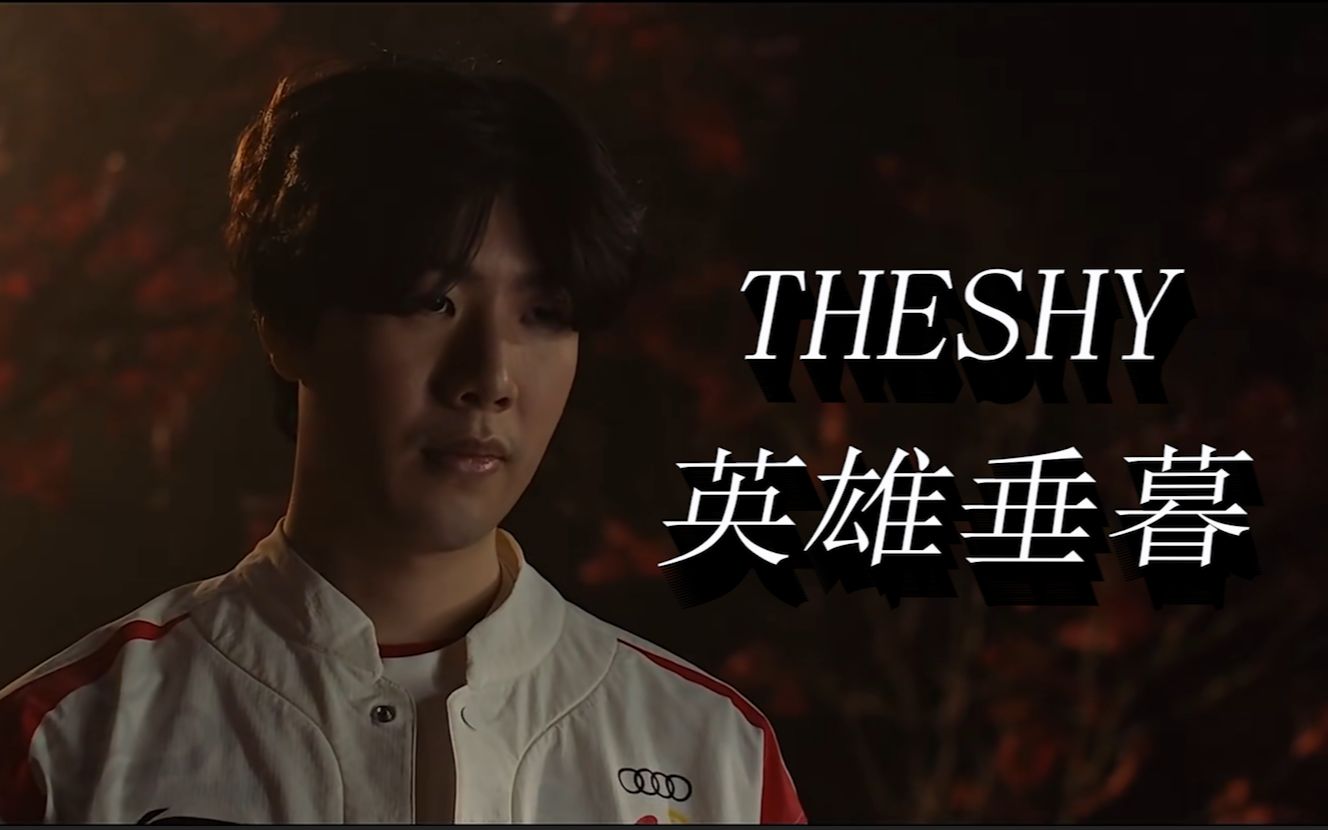 国际滑联主 国际滑联主