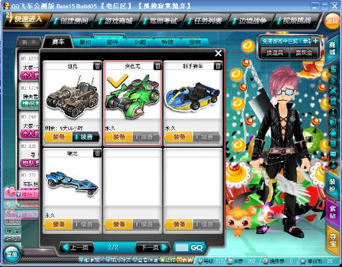 得借鉴的经 得借鉴的经