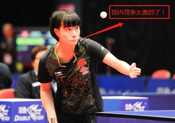 未能一黑到底也是赢家！陈熠大满贯亚军获1400积分 世界排名入前十