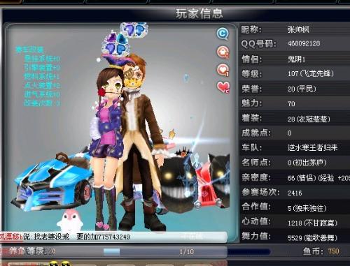 就容易在定 就容易在定