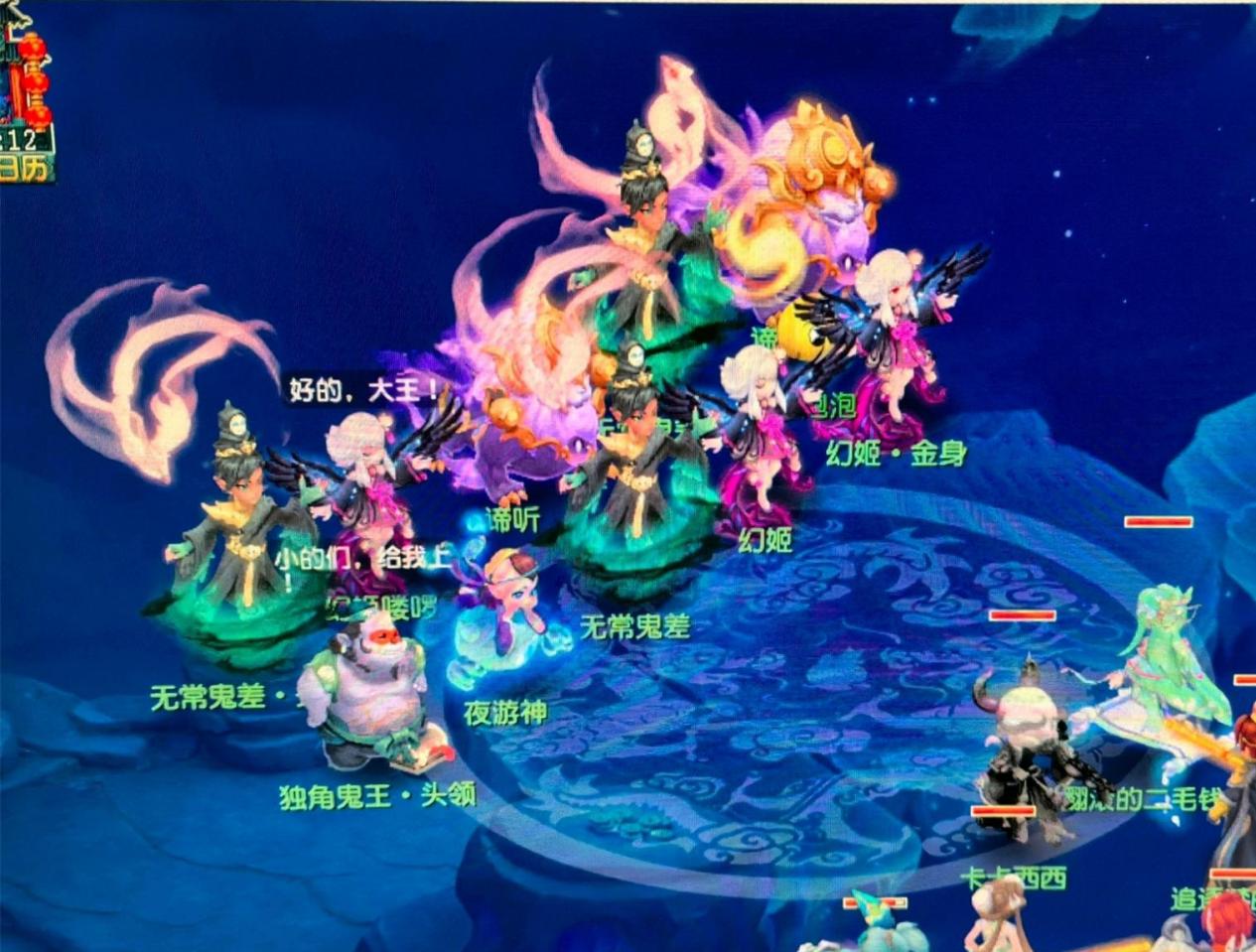 肋部联动 肋部联动