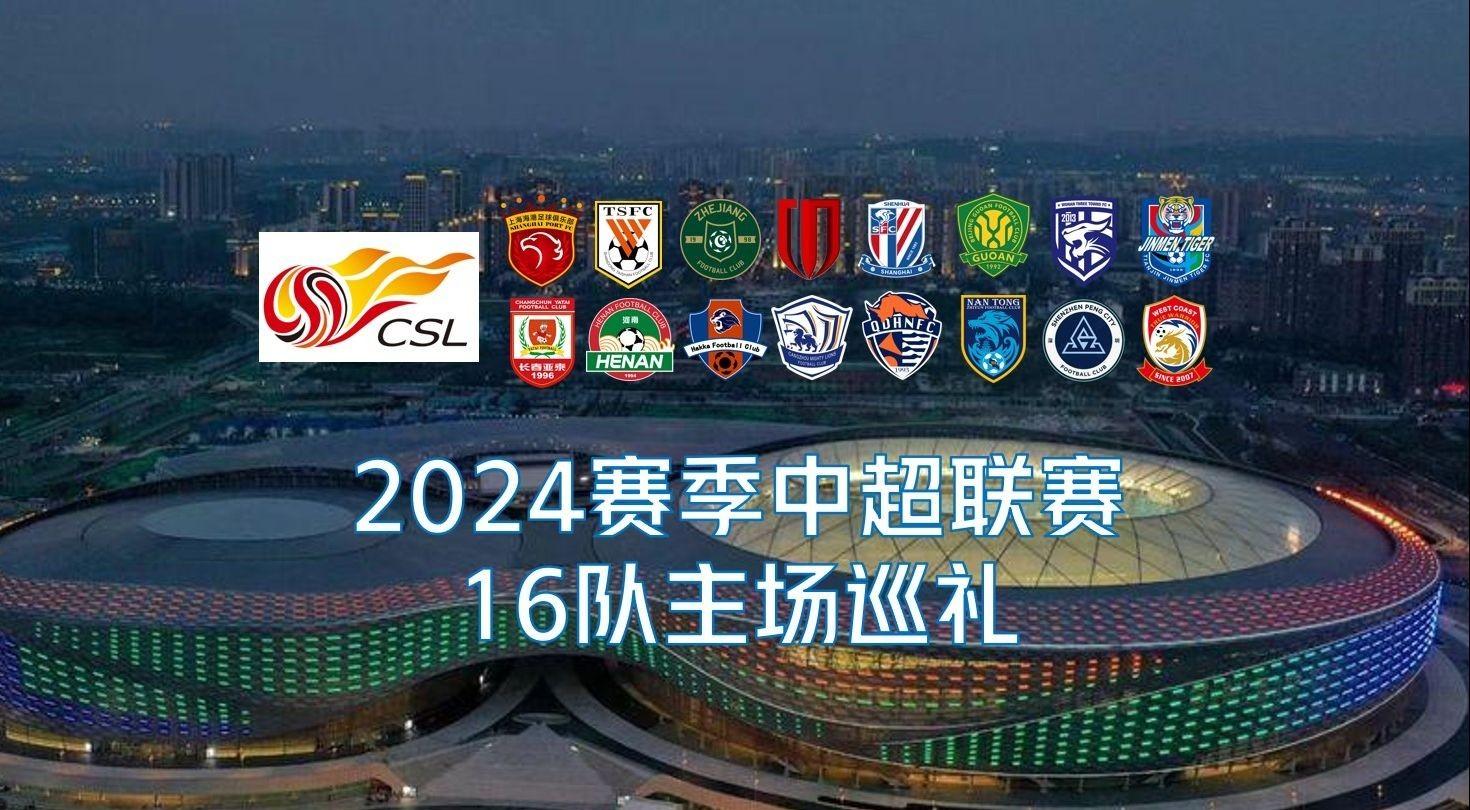 也更符合球