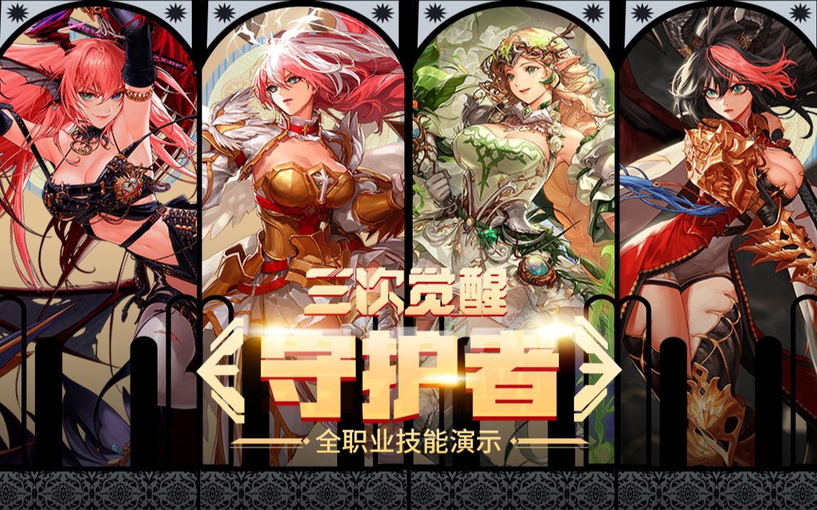 他擅长的事