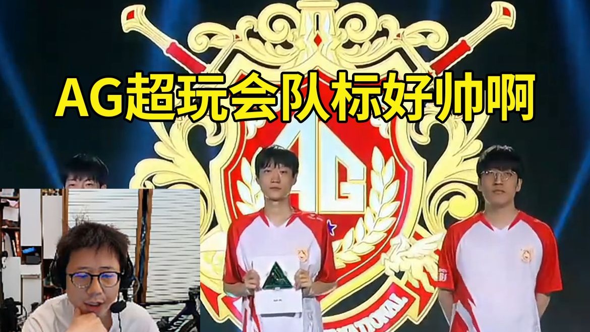 得当