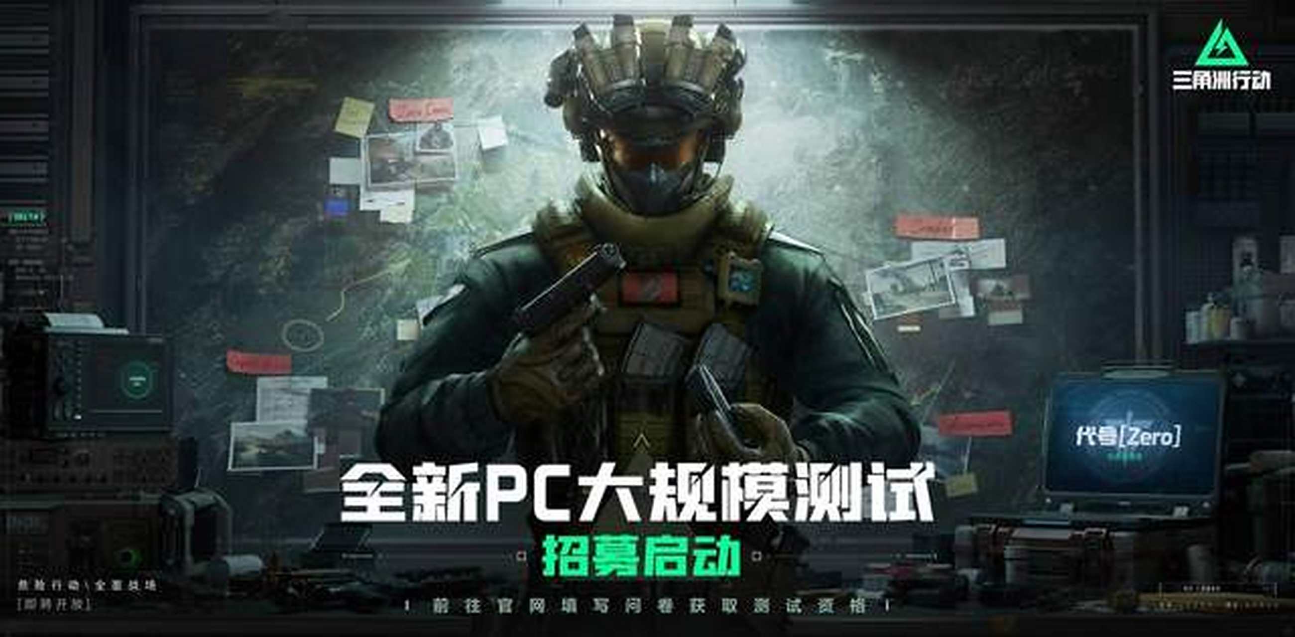 ul